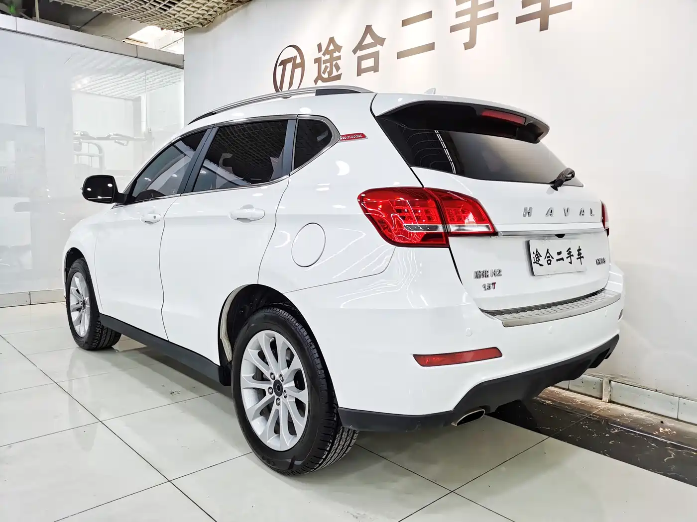 HAVAL H2