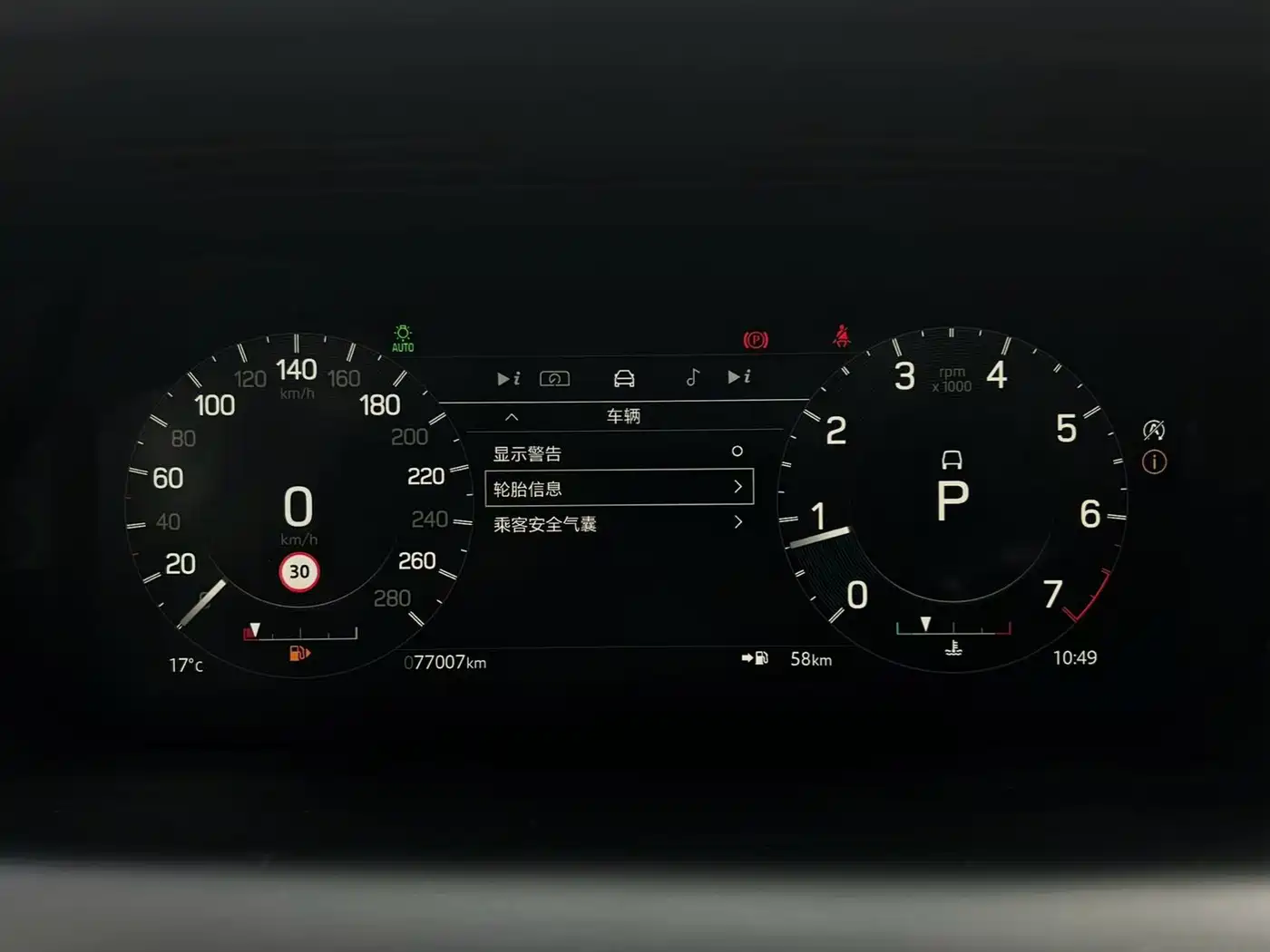 LAND ROVER DISCOVER SPORTS