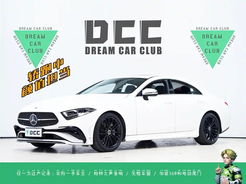 MERCEDES-BENZ CLS