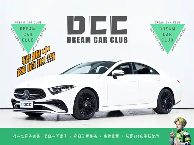 mercedes-benz cls