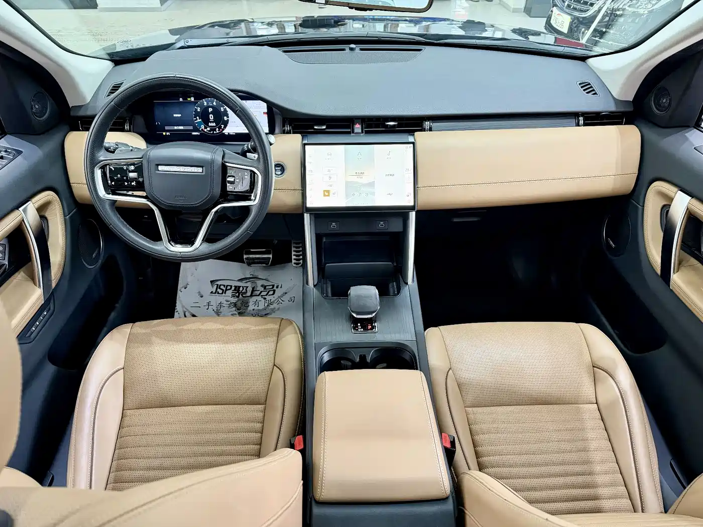 Land Rover Discovery Sport 2024 Luxury Custom Edition фото 6