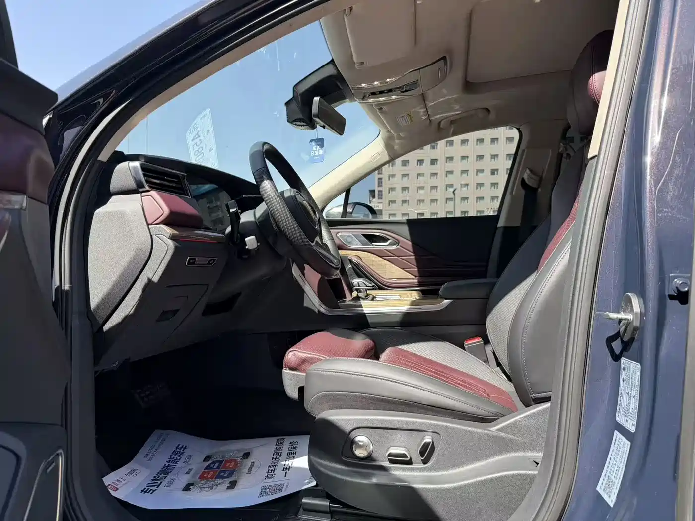Hongqi HS7 2023 2.0T Automatic 4WD Flag Leader Edition (6-seater) фото 4