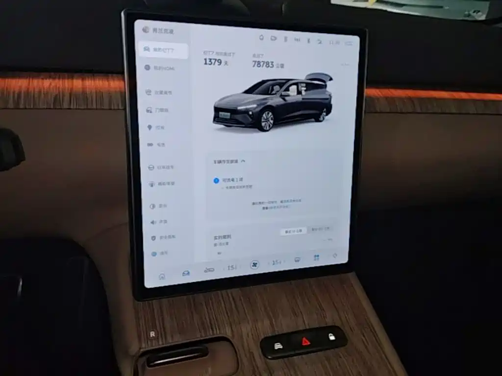 NIO ET7 2022 2022 75kWh
