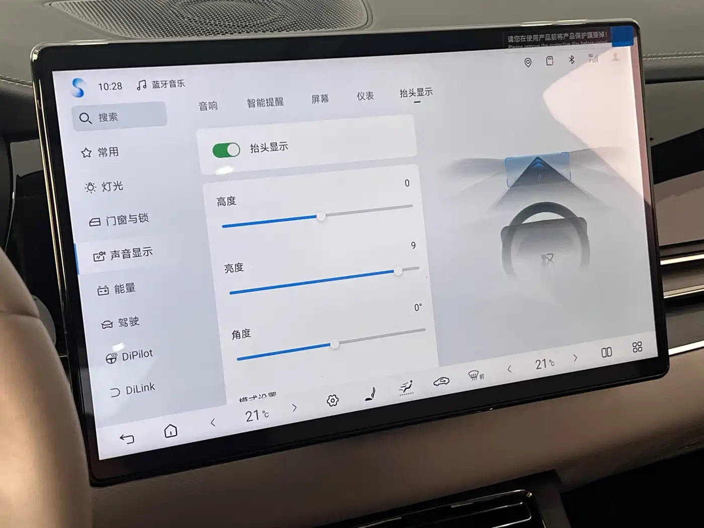 BYD Han 2025 DM-i Smart Driving Edition 125KM LiDAR Flagship фото 20