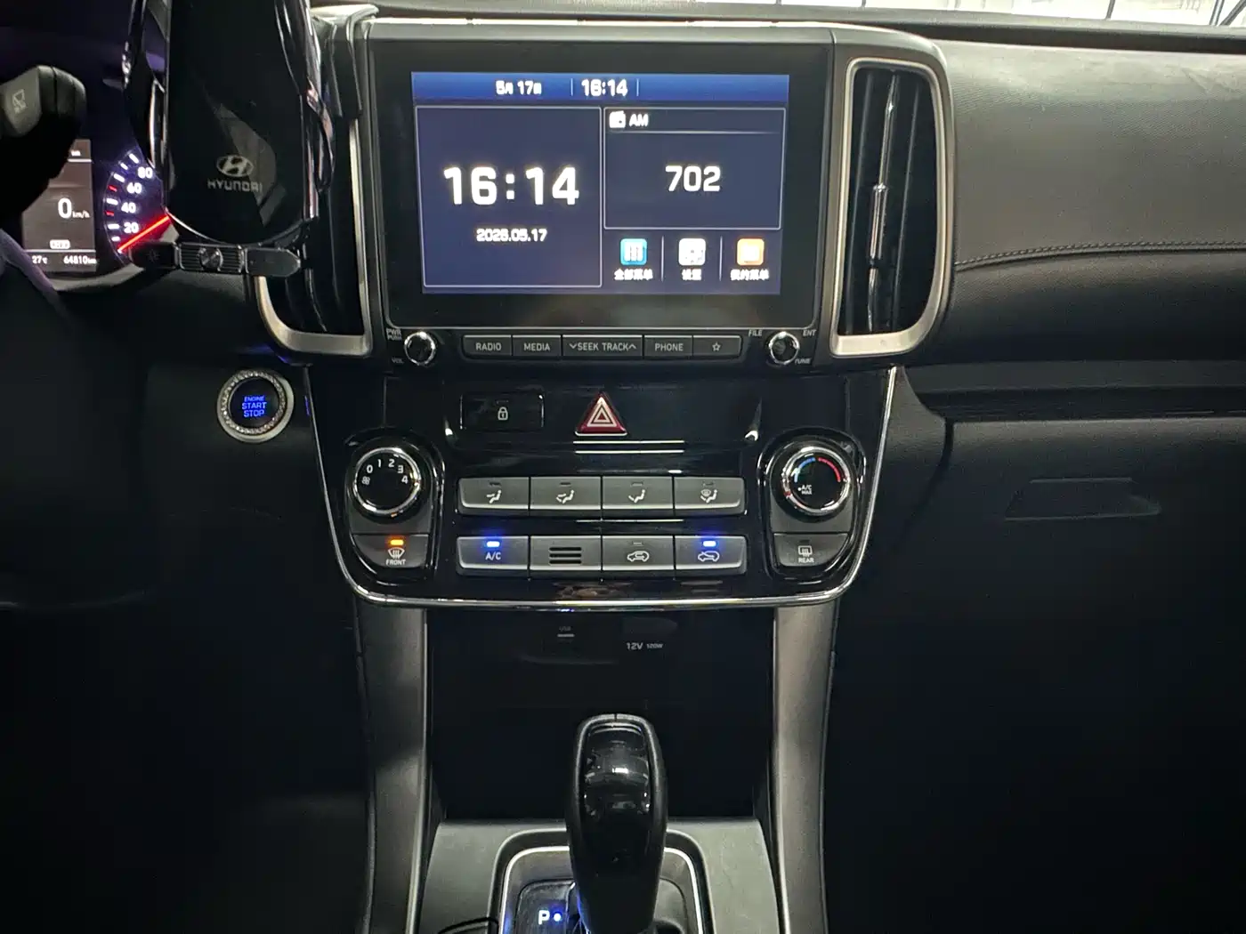 Hyundai Beijing Hyundai ix35 2019 2.0L Automatic 2WD Zhiyong·Smooth Enjoy China VI фото 13