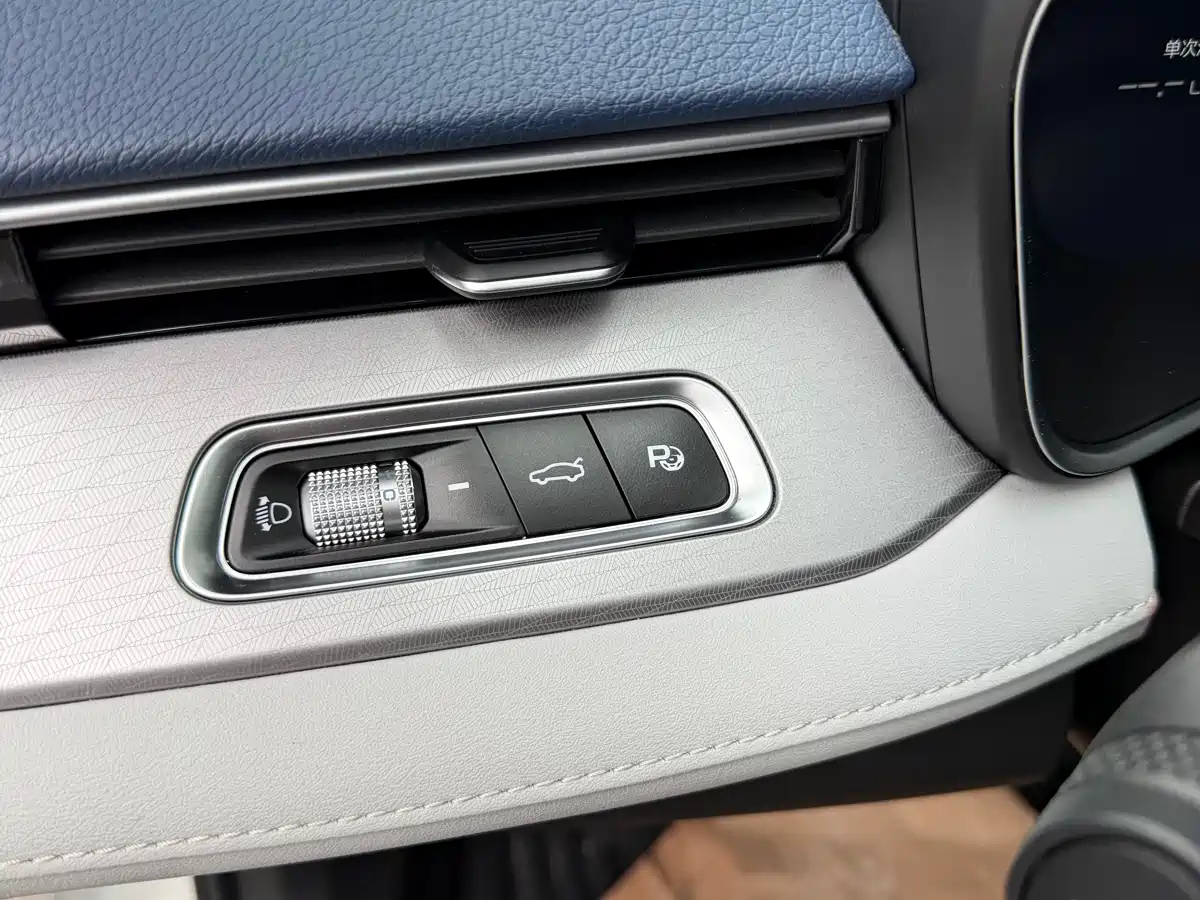 GEELY AUTOMOBILE XINGRUI