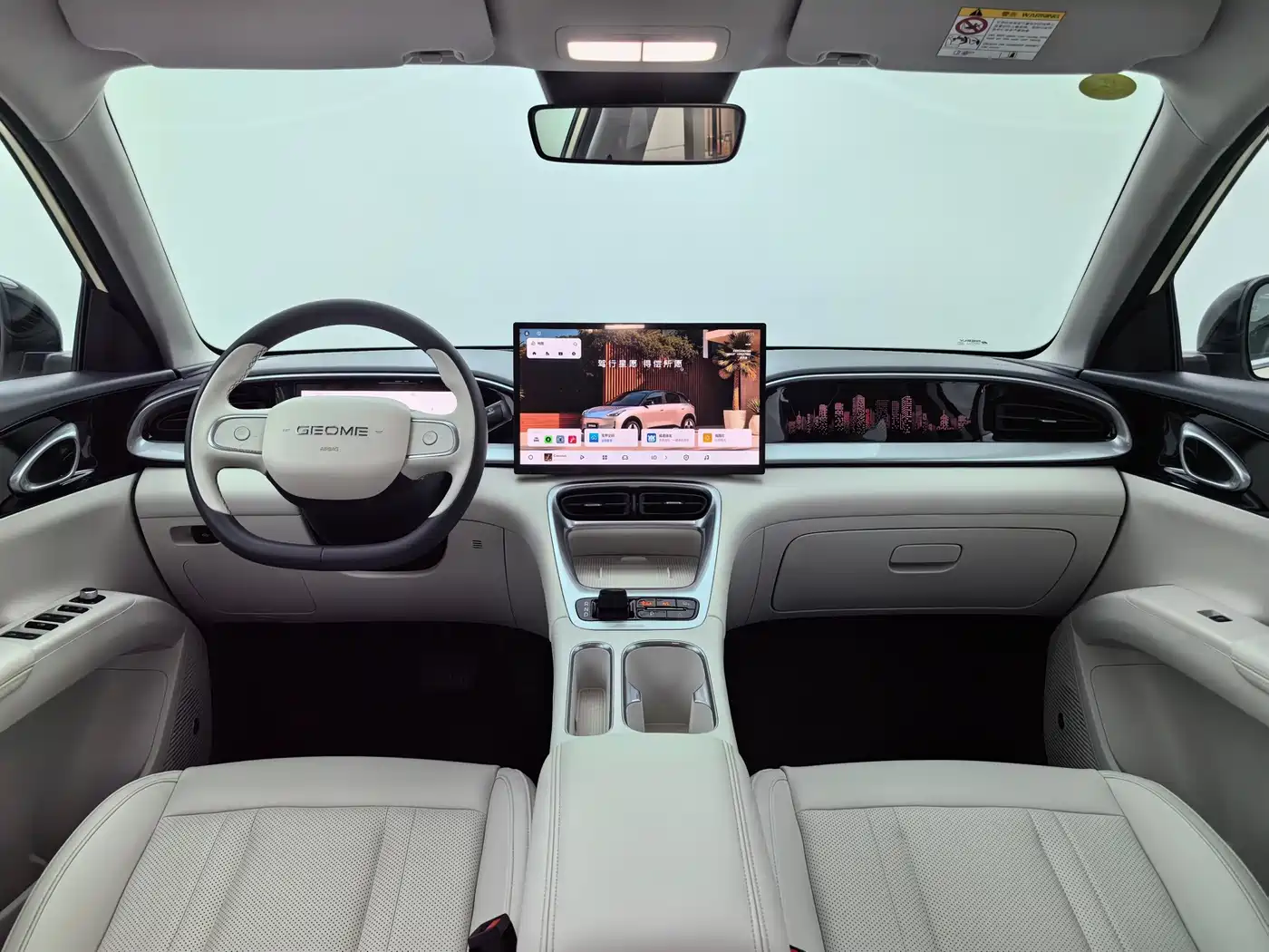 Geely Galaxy Starry Wish 2026 2025 UP 410km Explorer+ Edition