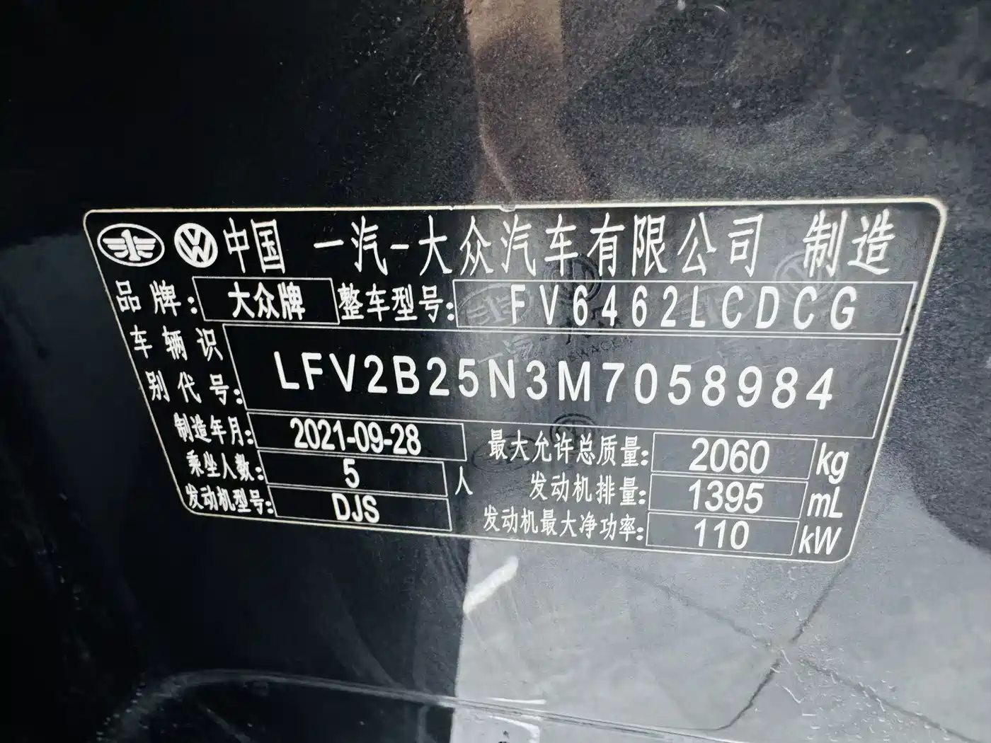 Volkswagen Tayron 2021 280TSI 2WD Luxury Smart Connect фото 10