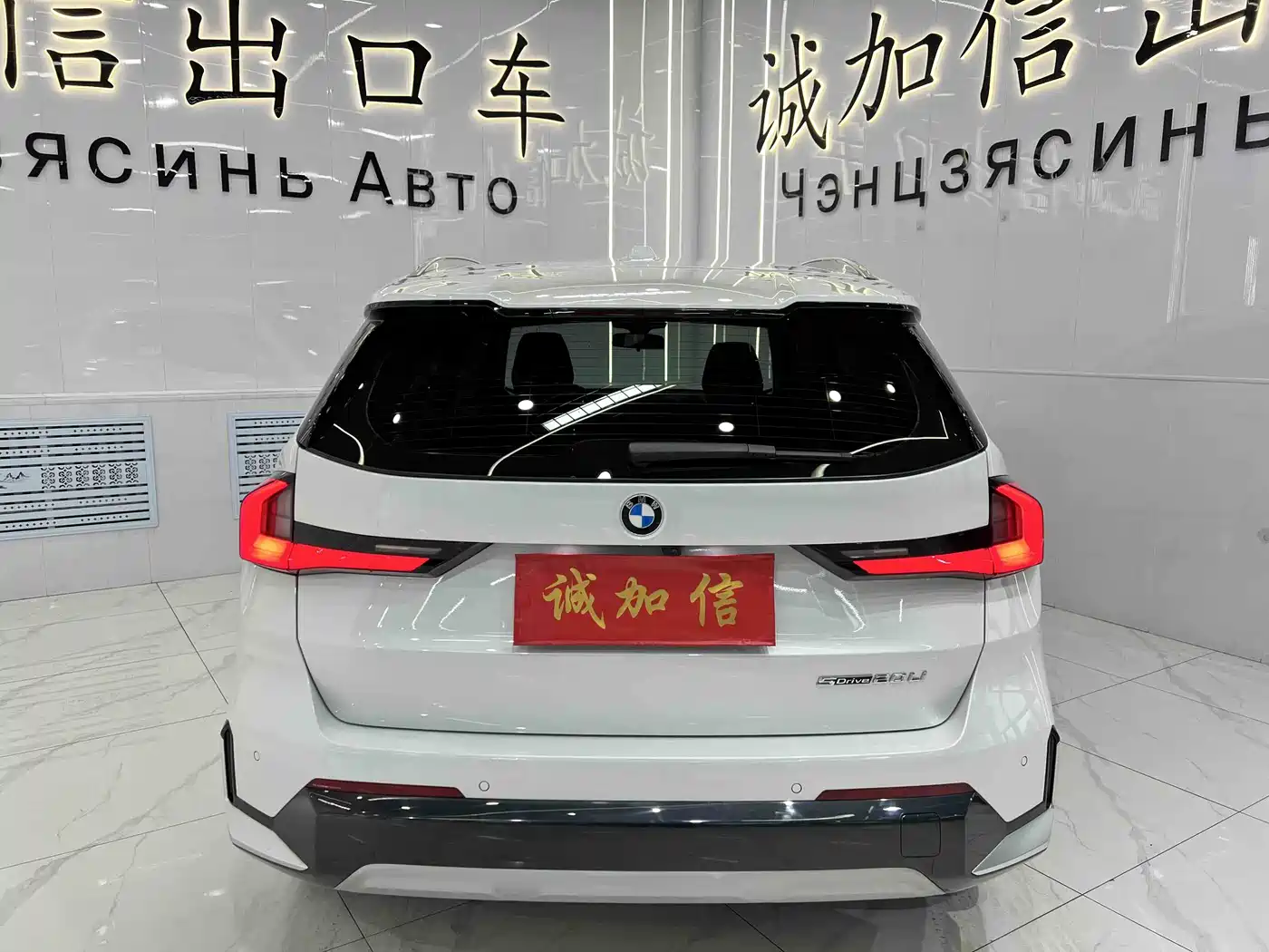 BMW X1 2023 sDrive20Li X Design Package фото 5