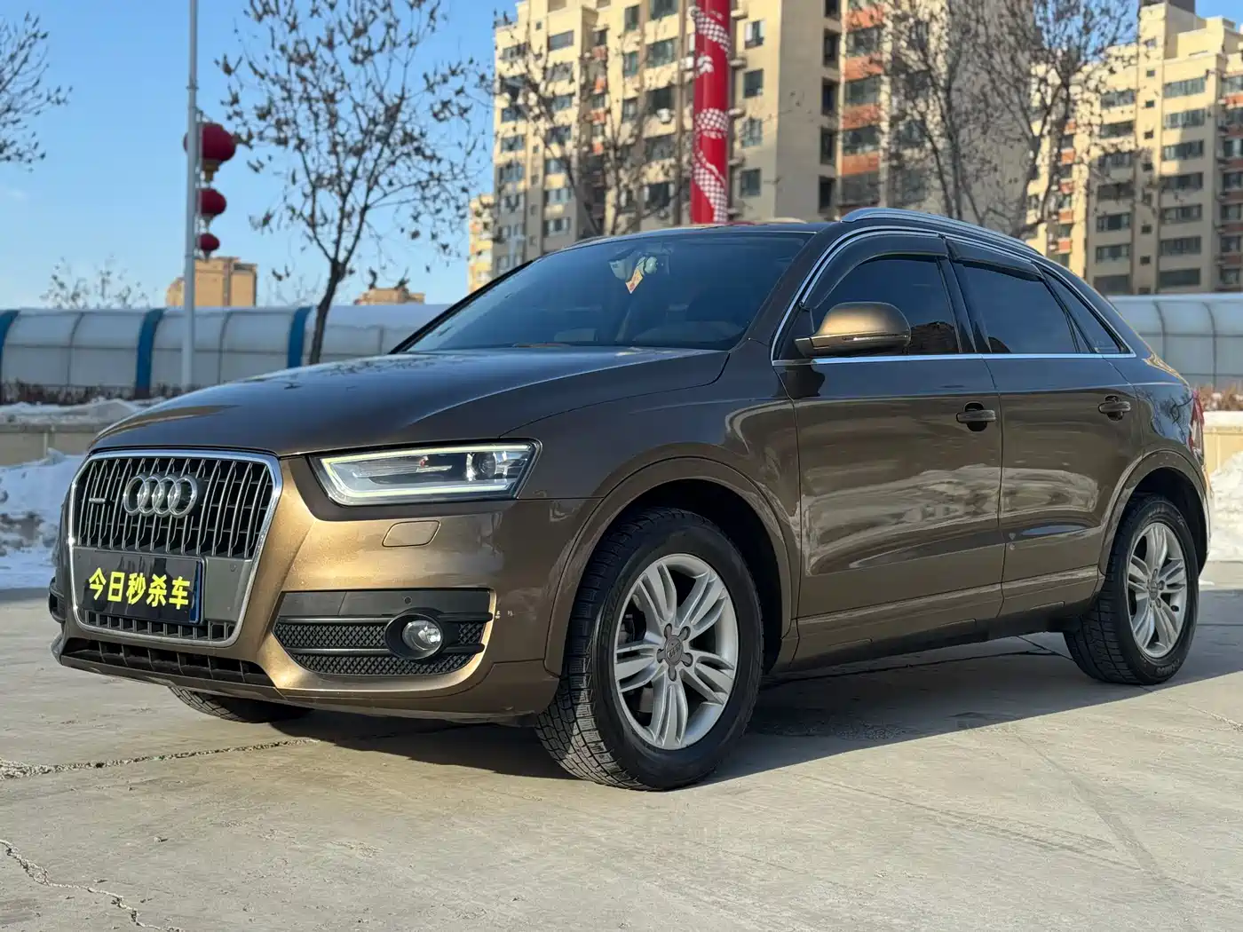 Audi Q3 2015 35 TFSI quattro Technology