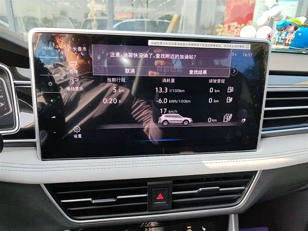 Volkswagen Tiguan L PHEV 2023 430PHEV Plug-in Hybrid Premium фото 13