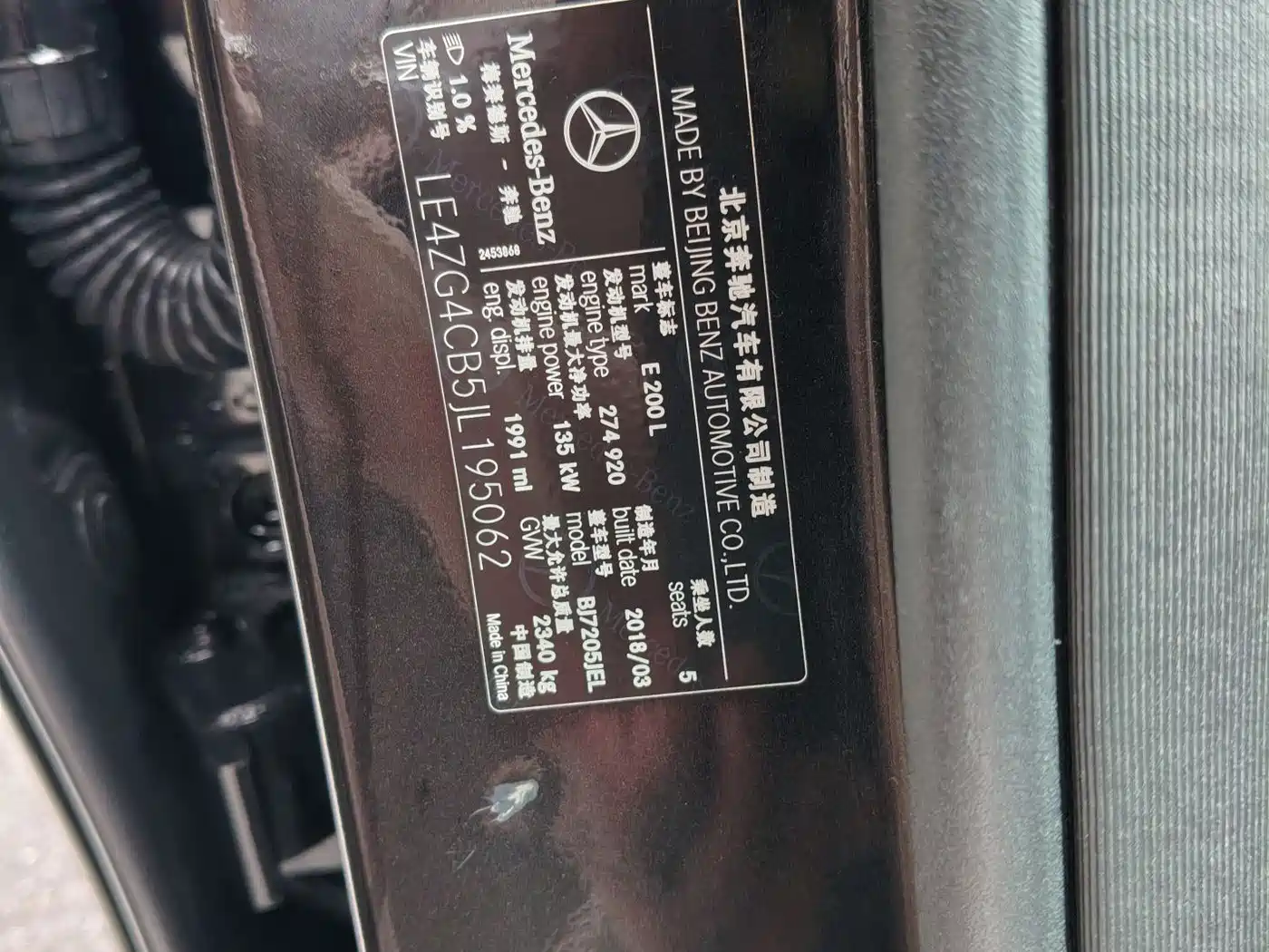 Mercedes-Benz E-Class 2018 Facelift E 200 L фото 15