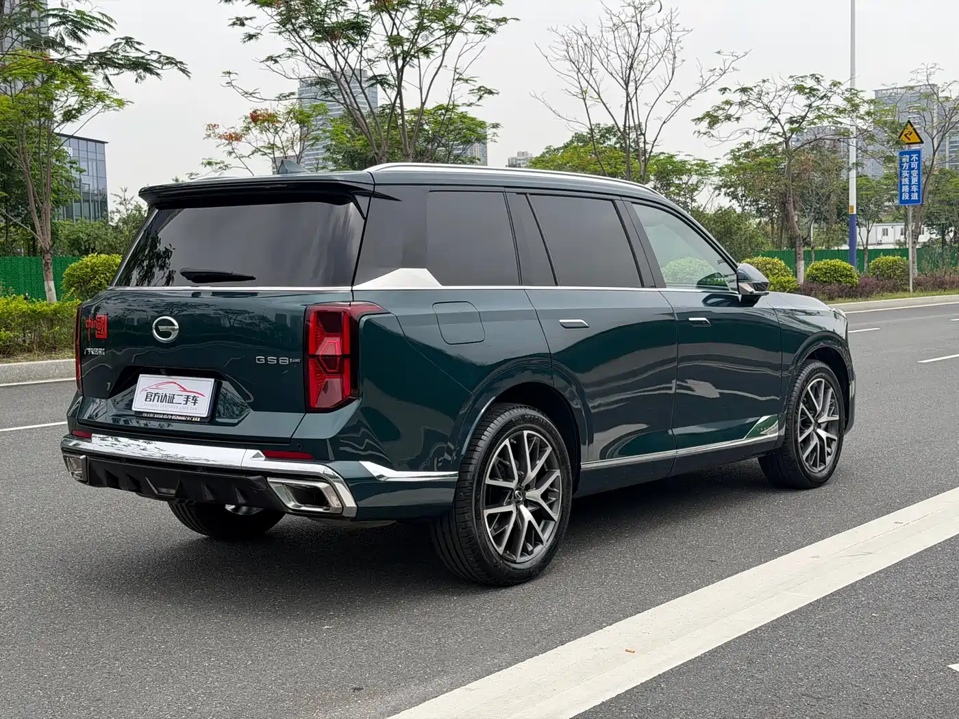 GAC TRUMPCHI GS8