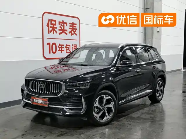 Geely Xingyue L 2024