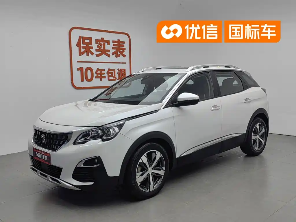 Peugeot 4008 2019 2019 350THP Pioneer Version