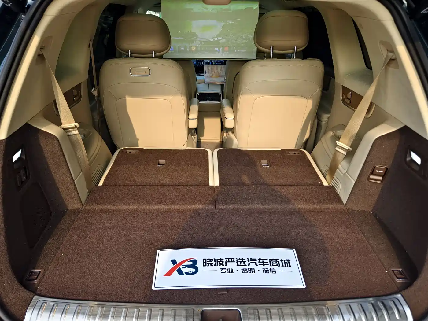 AITO Wenjie AITO M9 2024 Extended Range Ultra 42kWh 6-Seater фото 22