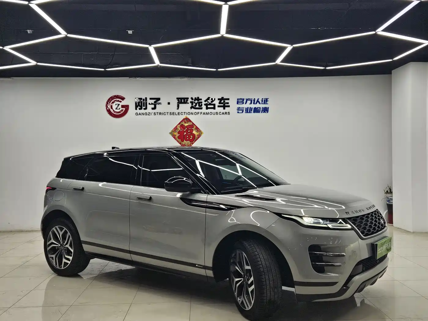 Land Rover Range Rover Evoque 2023 Range Rover Evoque L 249PS Luxury Edition фото 3