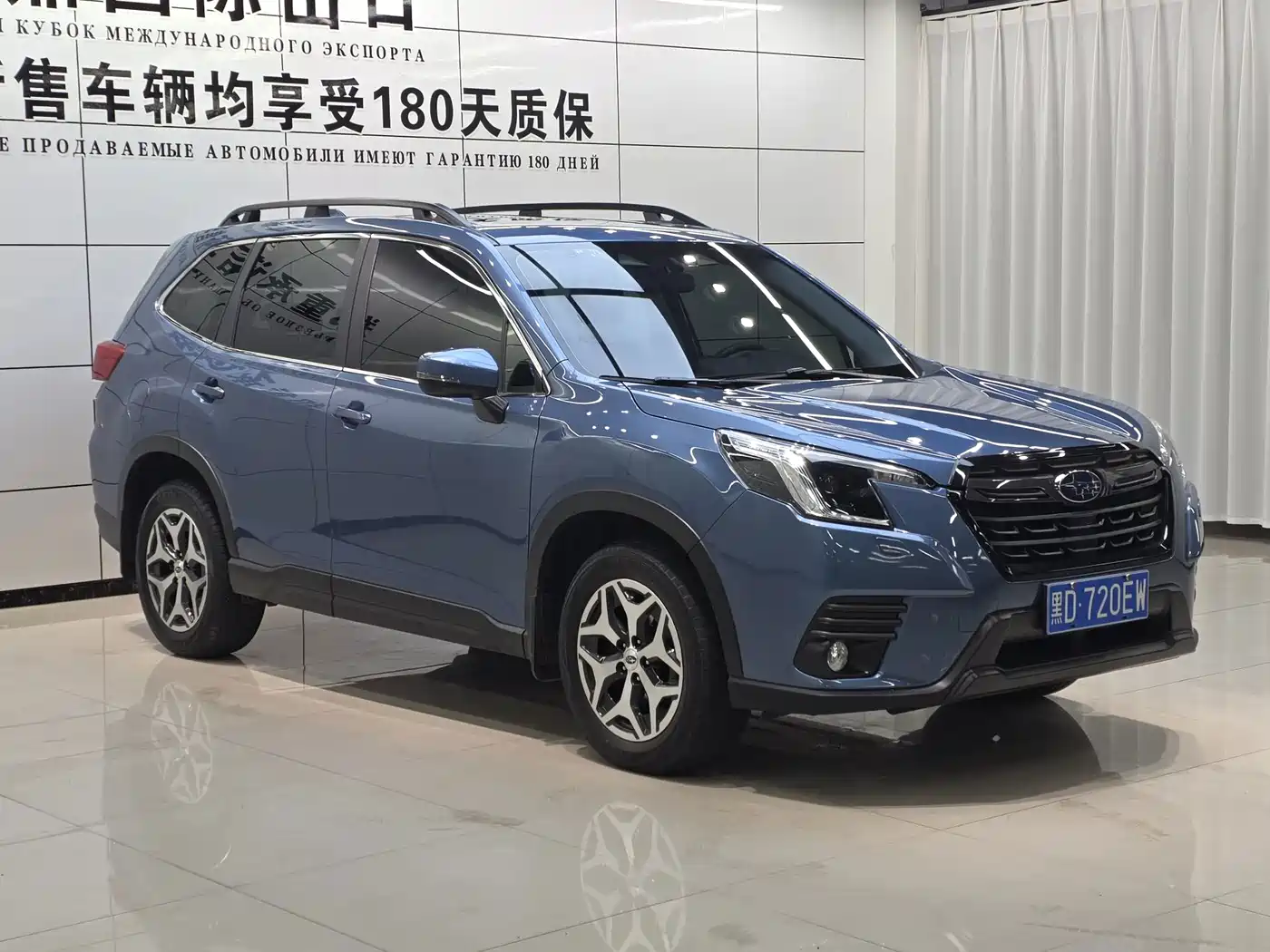 Subaru Forester 2023 2022 2.0i AWD Luxury Edition with EyeSight