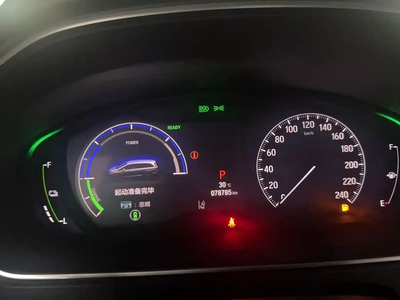 Honda Elysion 2024 2024 2.0L e:HEV Luxury Edition