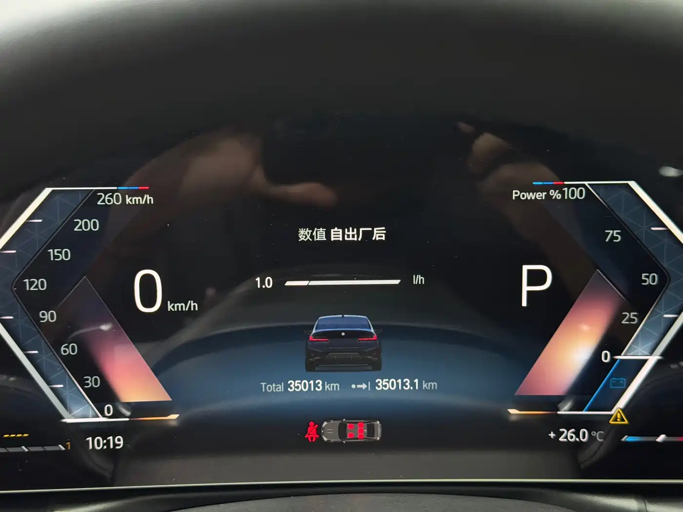 BMW 3 Series 2023 325i M Sport Black Night Package фото 8