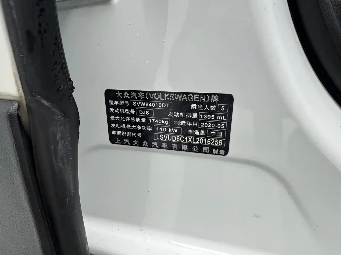 Volkswagen T-Cross 2019 280TSI DSG Comfort Edition фото 18