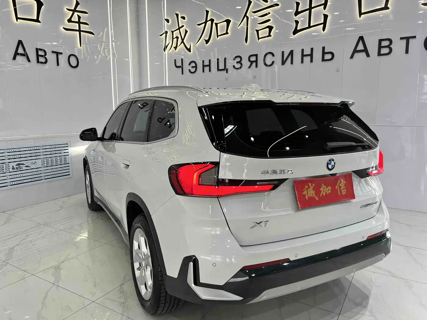 BMW X1 2023 sDrive20Li X Design Package фото 4