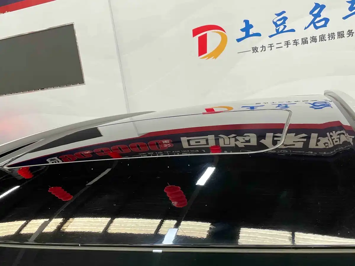 GEELY AUTOMOBILE BINYUE