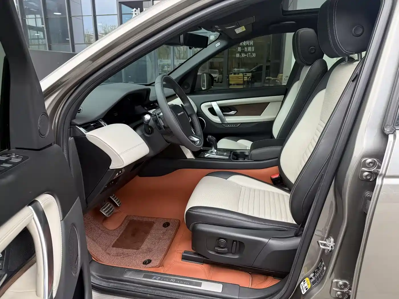 Land Rover Discovery Sport 2021 249PS R-Dynamic HSE Luxury Custom Edition фото 9