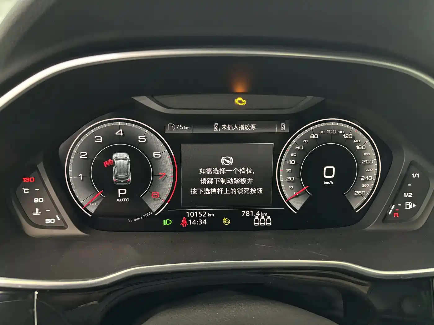Audi Q3 2024 40 TFSI Fashion Sport фото 18