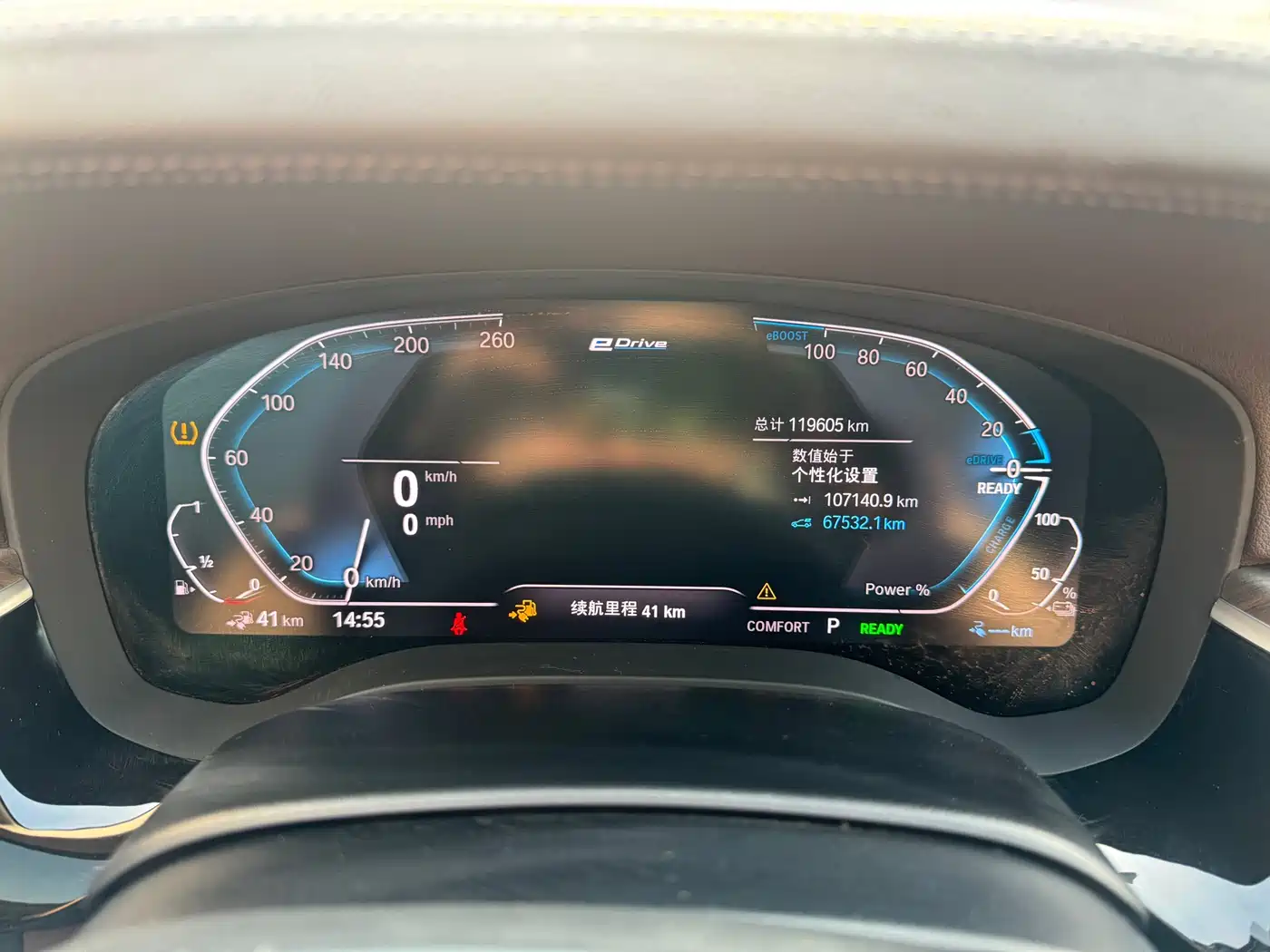 BMW 5 Series New Energy 2020 530Le Luxury Package фото 4