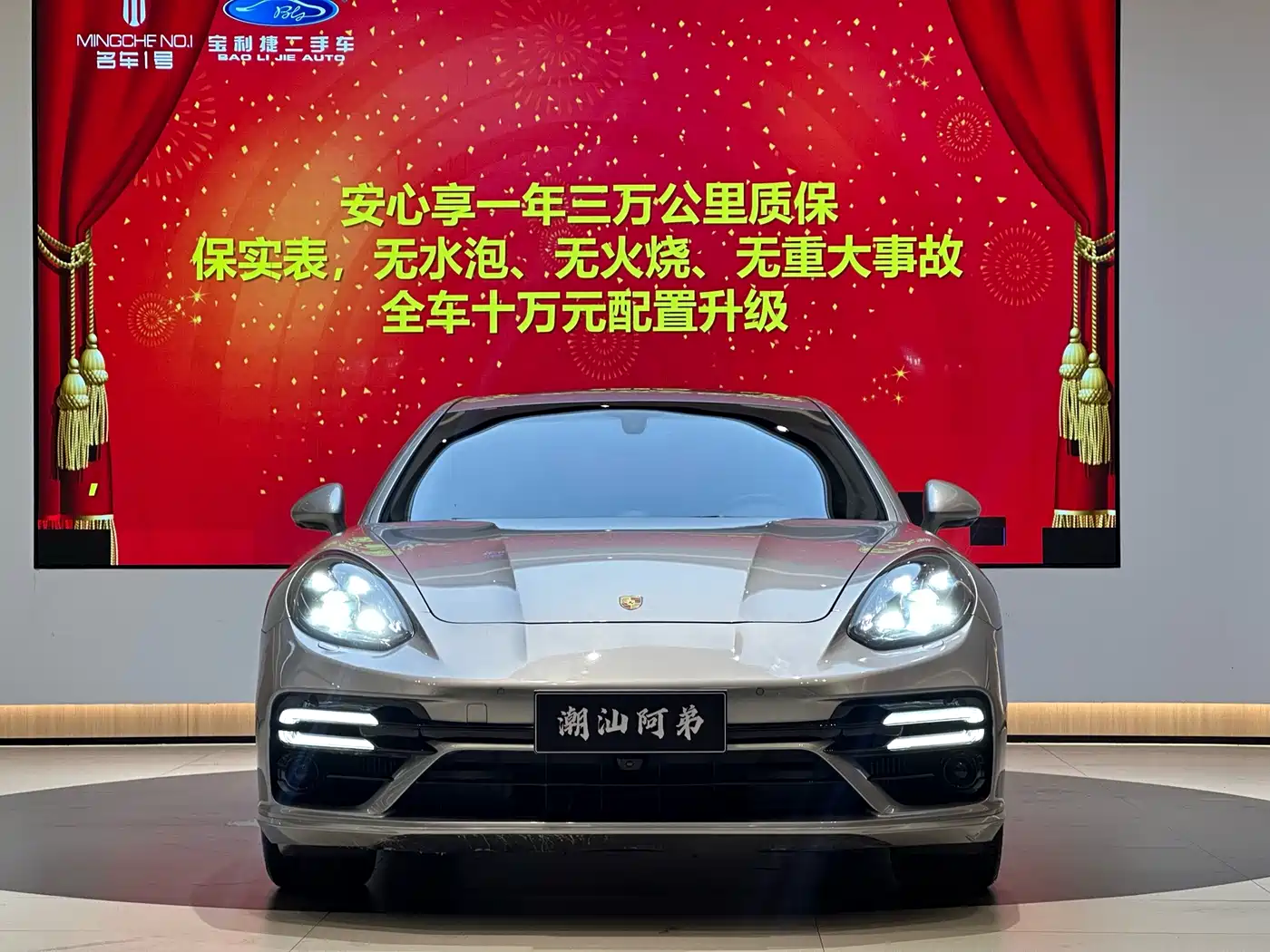 Porsche Panamera 2014 Panamera Executive 3.0T фото 3