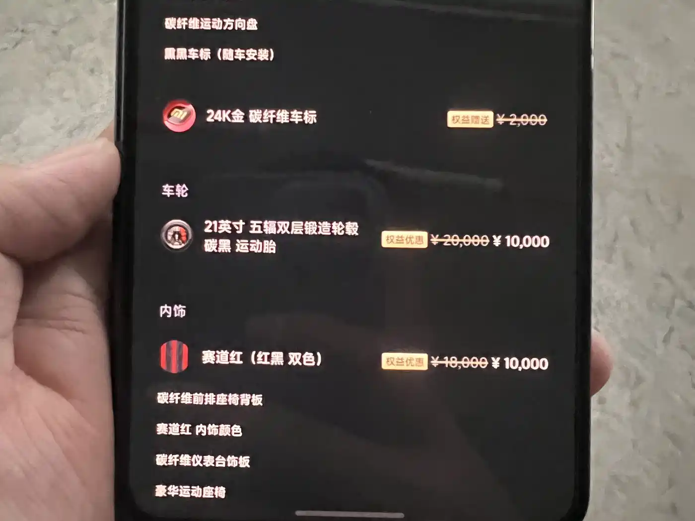 Xiaomi Xiaomi YU7 2026 2026 GT