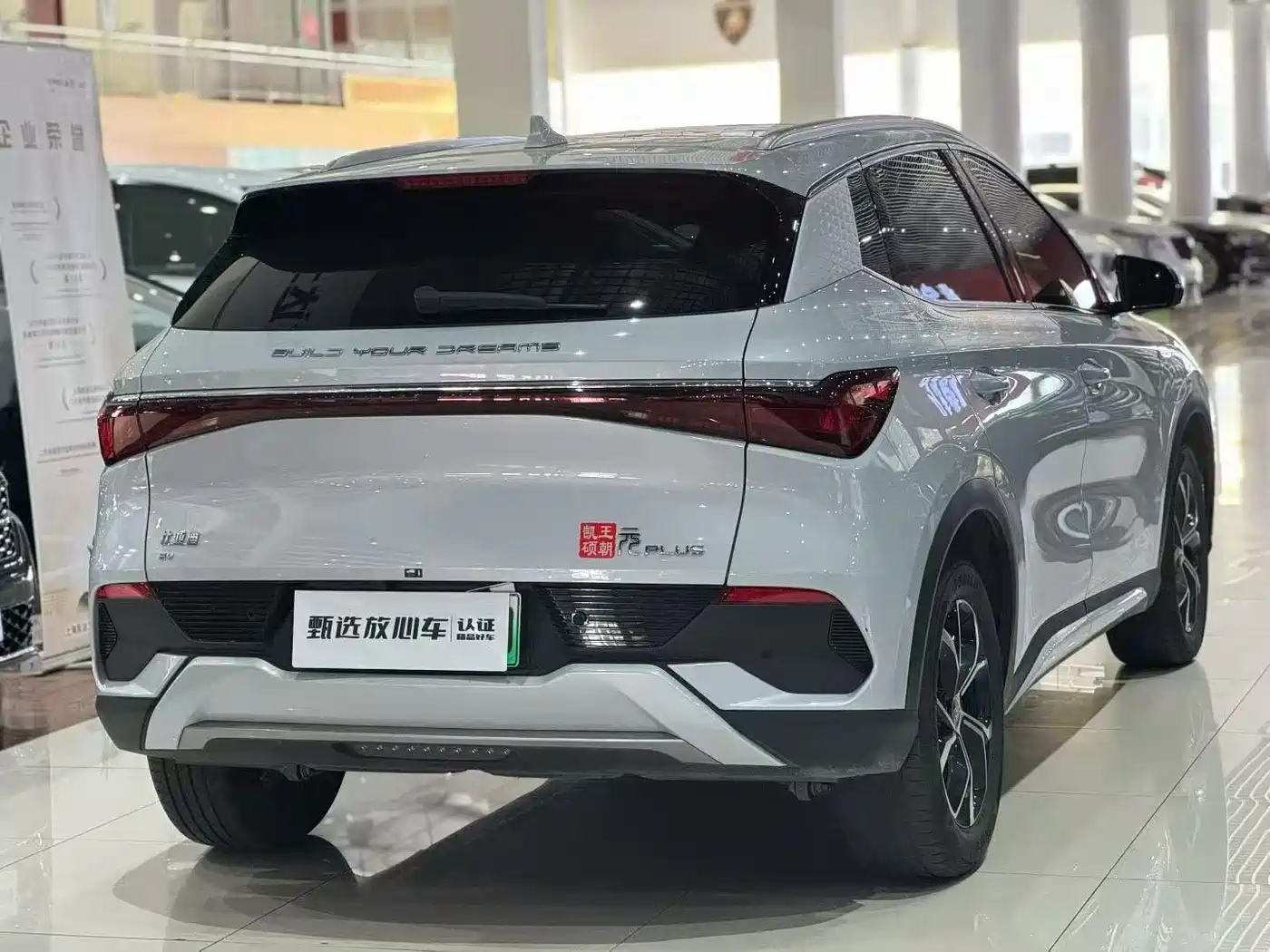 BYD Yuan PLUS 2024 Glory Edition 430KM Advanced фото 6