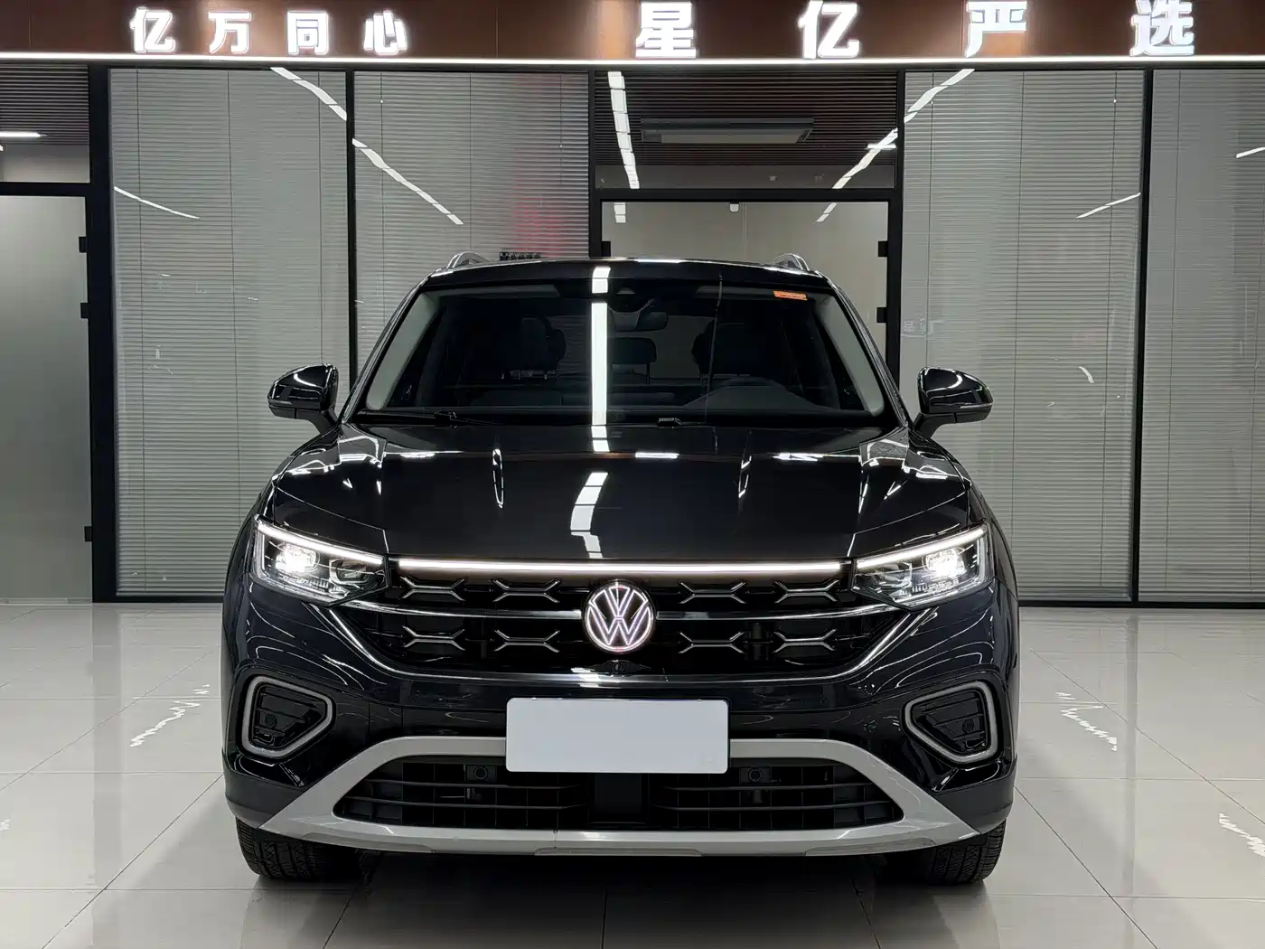 VOLKSWAGEN TANYUE