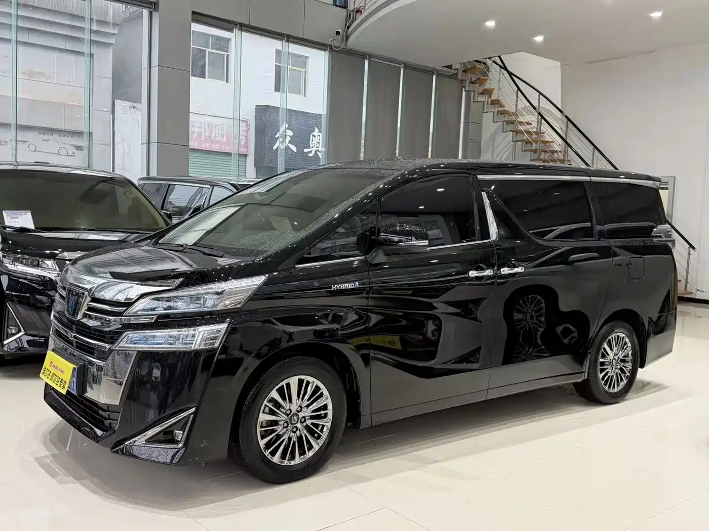Toyota Vellfire 2021 2021 Crown Hybrid 2.5L HV Luxury Edition