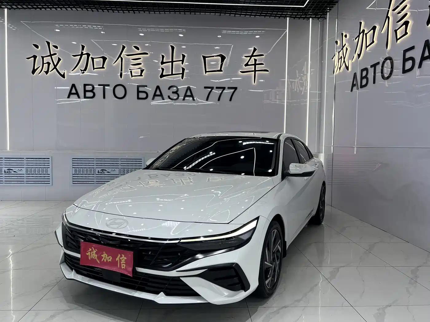 Similar car