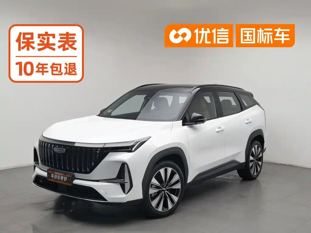 Geely Boyue L