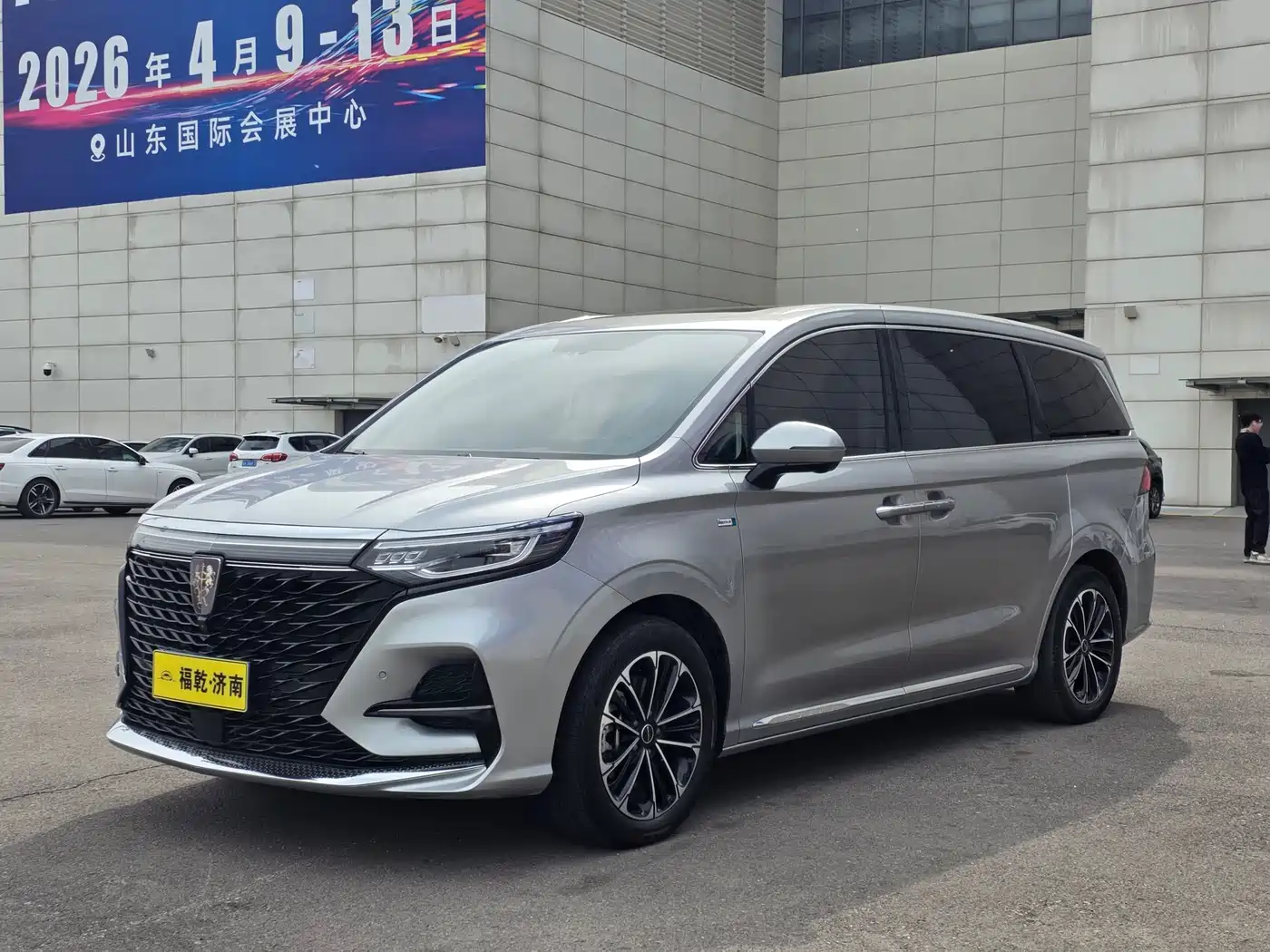 ROEWE IMAX8