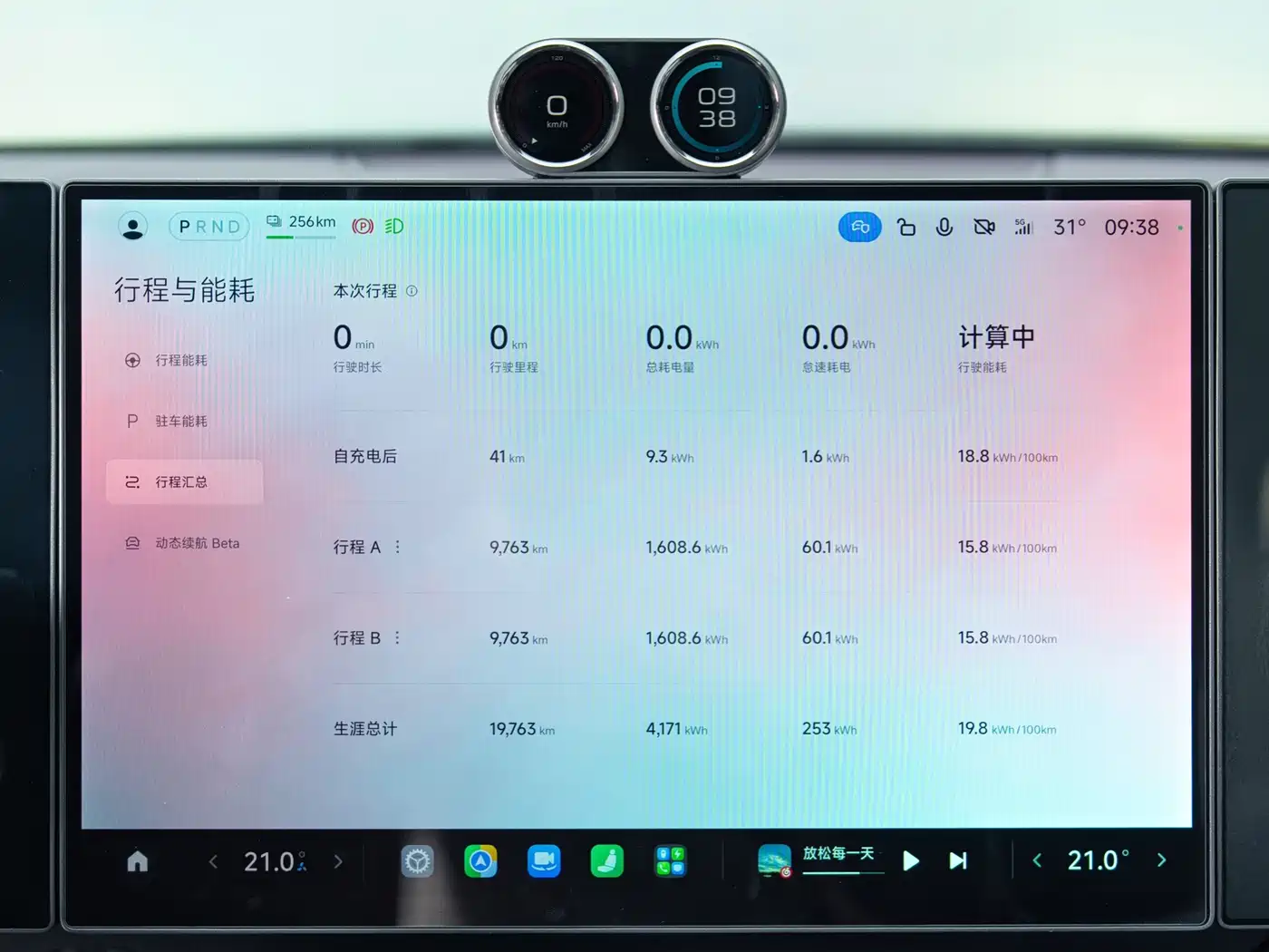Xiaomi Auto Xiaomi SU7 2026 2024 RWD Ultra Long Range Advanced Smart Driving Pro Edition