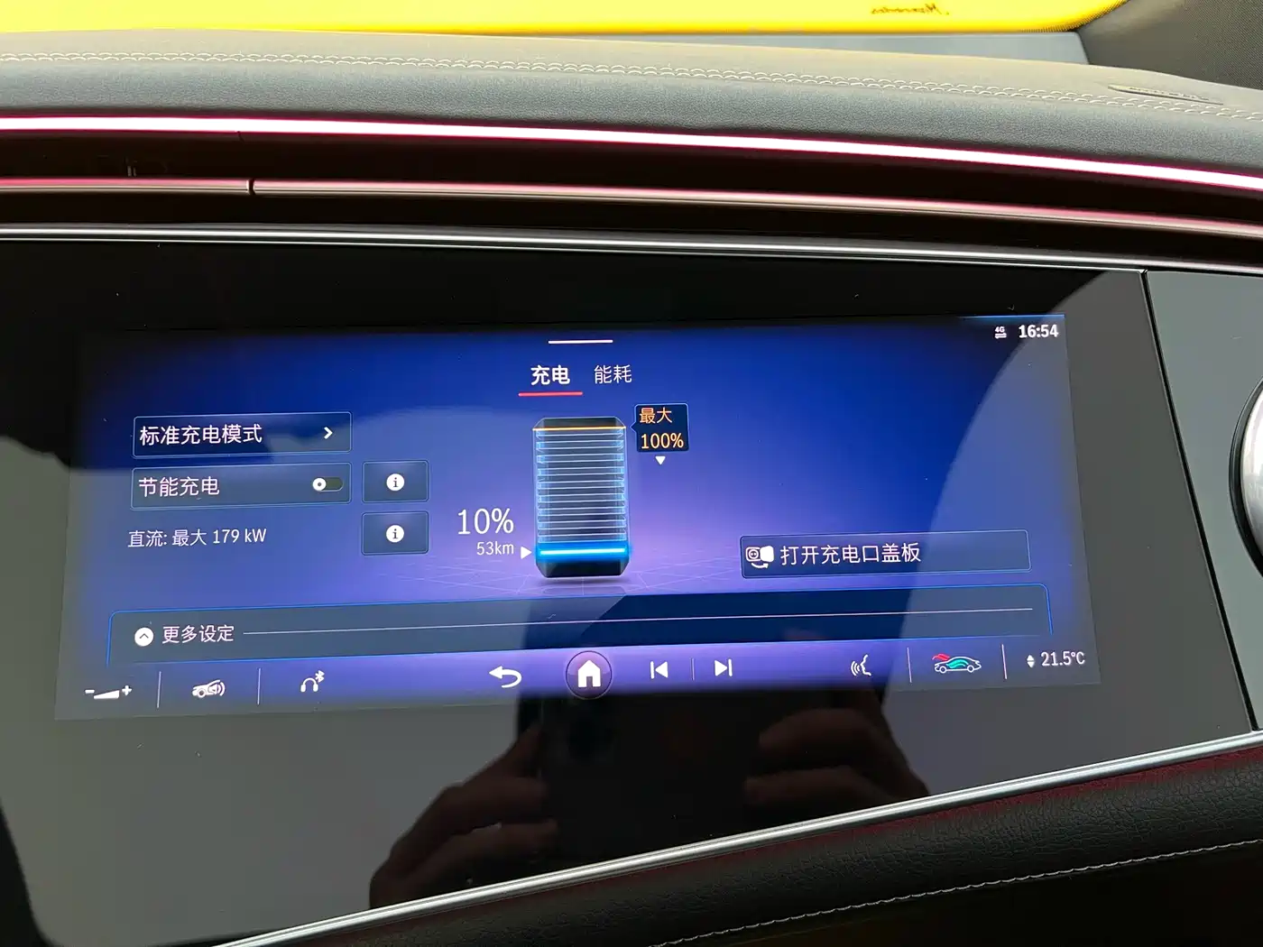 MERCEDES-BENZ EQS SUV