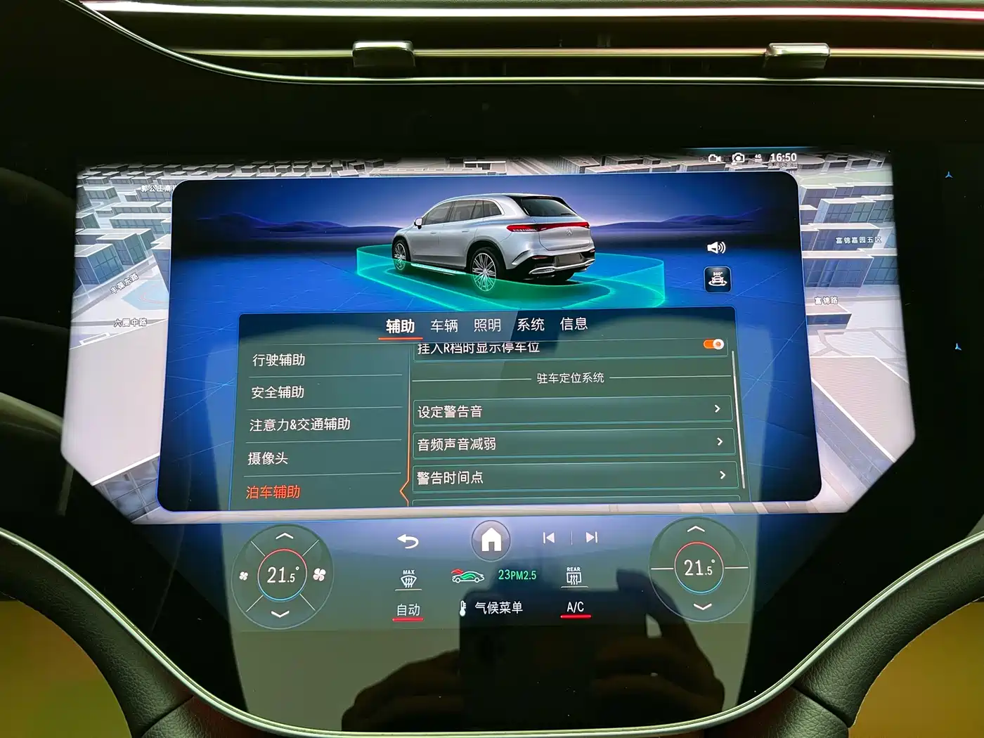 Mercedes-Benz EQS SUV 2023 450 4MATIC Pioneer Edition фото 26