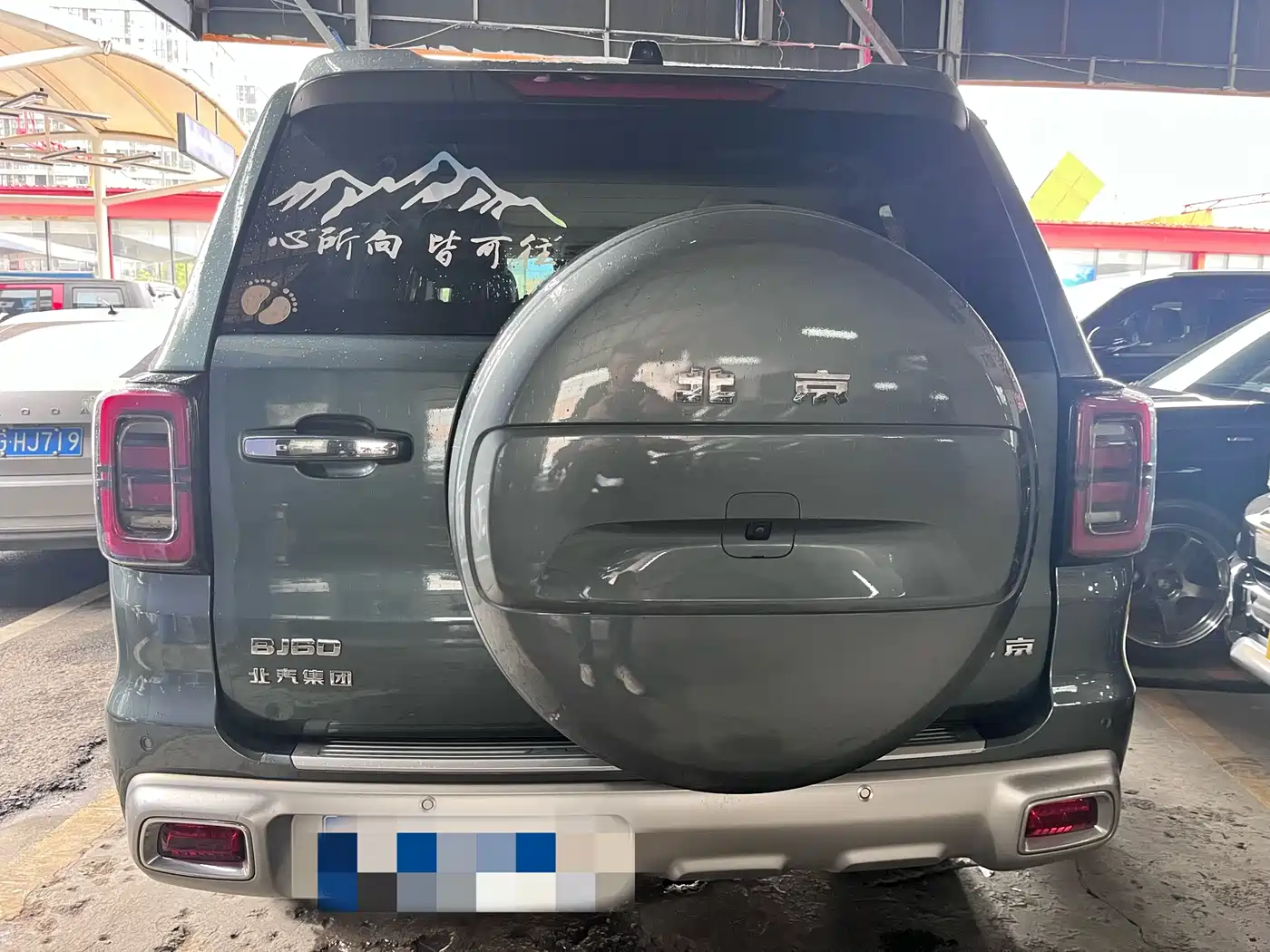 BEIJING OFF-ROAD BJ60