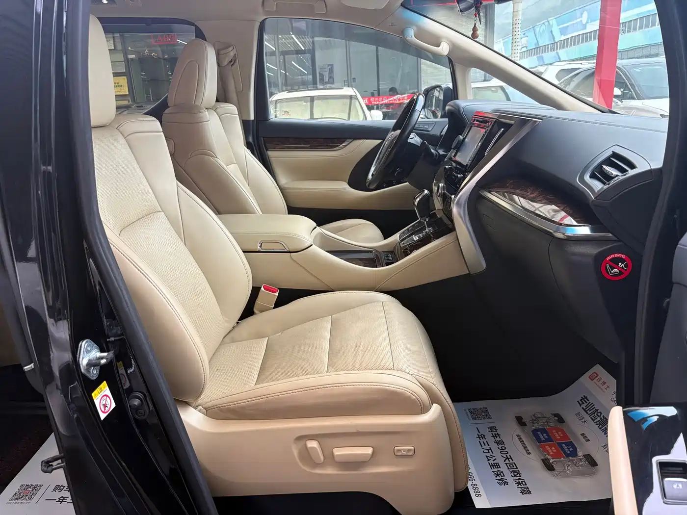 Toyota Alphard 2018 Facelift 3.5L Luxury Edition фото 11