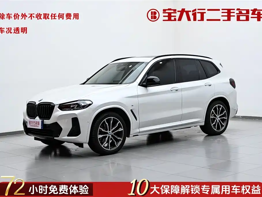 BMW X3 2023 Facelift xDrive30i Leading M Night Package