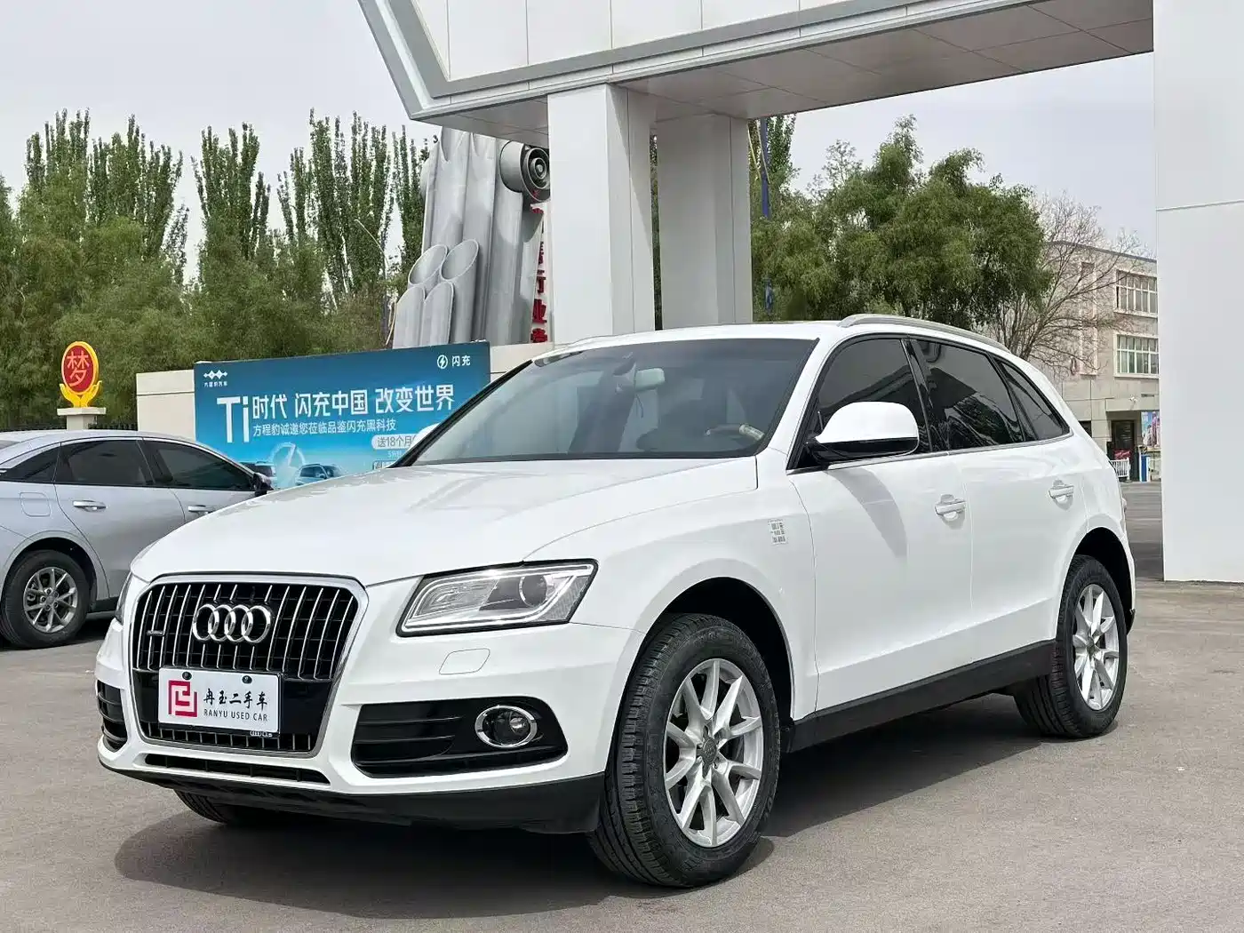 Audi Q5 2016 40 TFSI Progressive Model