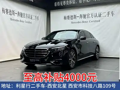 Mercedes-Benz E
