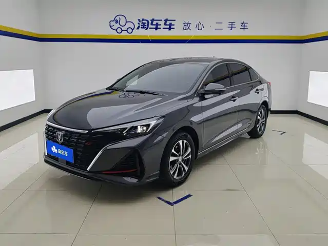 CHANGAN YIDONG