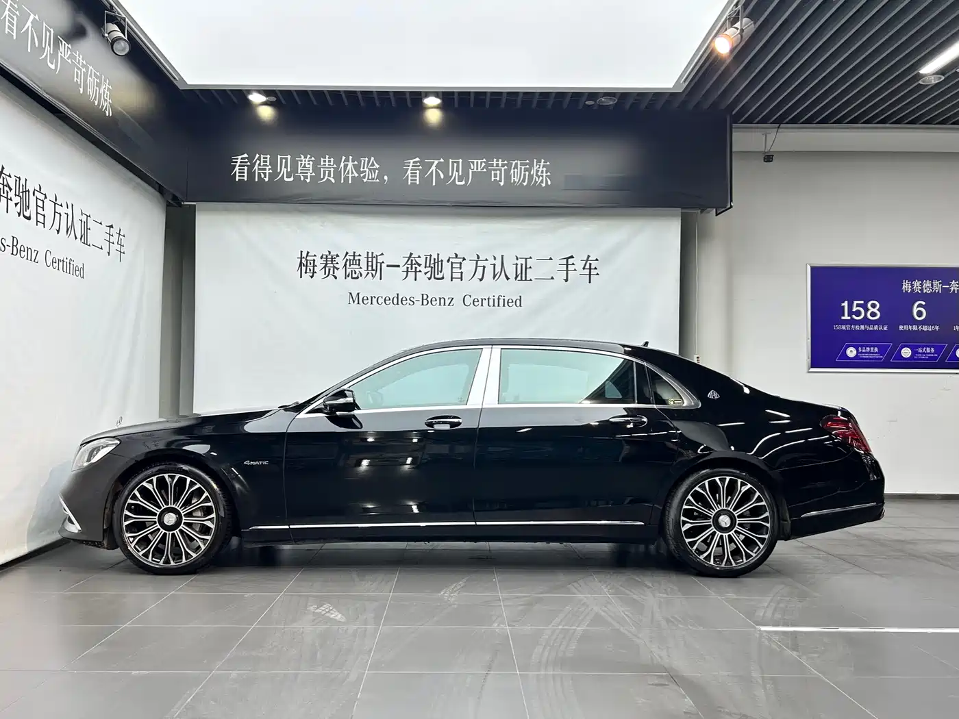 MERCEDES-BENZ MAYBACH S CLASS