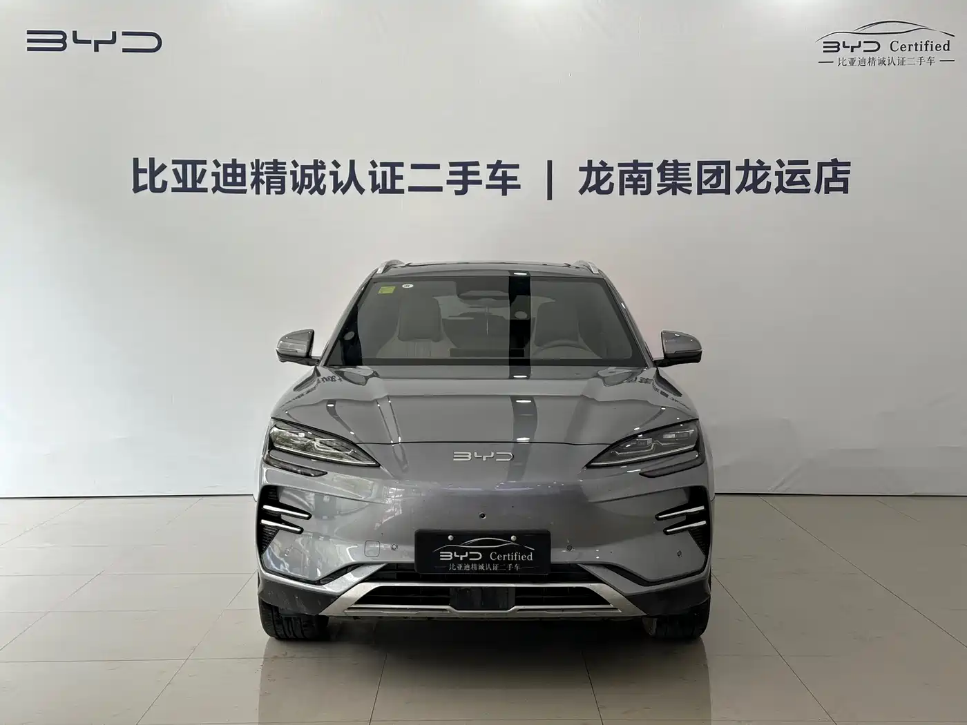 BYD SONGJIANG NEW ENERGY