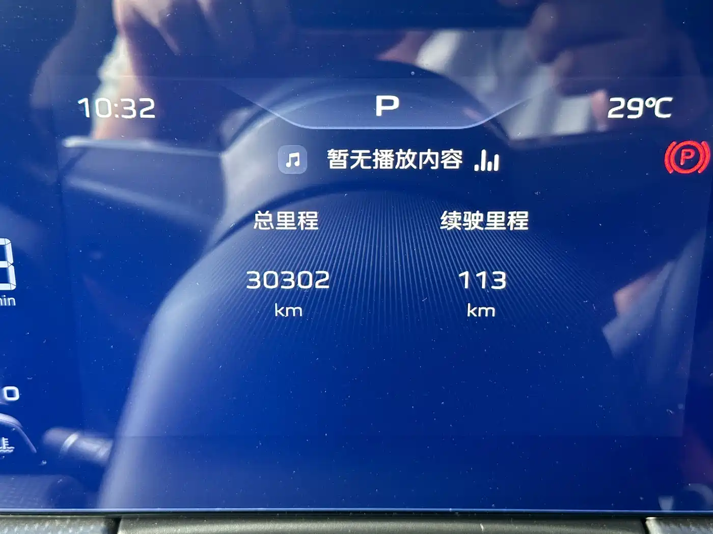 Hongqi H5 2024 1.5T DCT Smart Connect Flag Rhythm Edition фото 9
